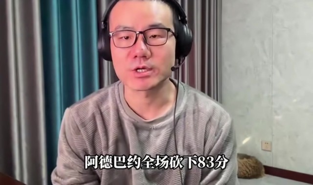 kaiyun-静雨：阿德巴约打破科比纪录&amp;替科比不值 但得分一旦很高难免会刷