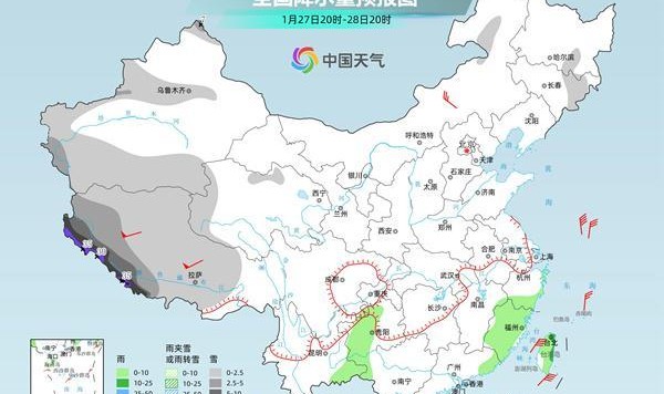 开云APP-暴雪大暴雪先登场！之后大范围雨雪将影响超十省区市 哪天雪最强？