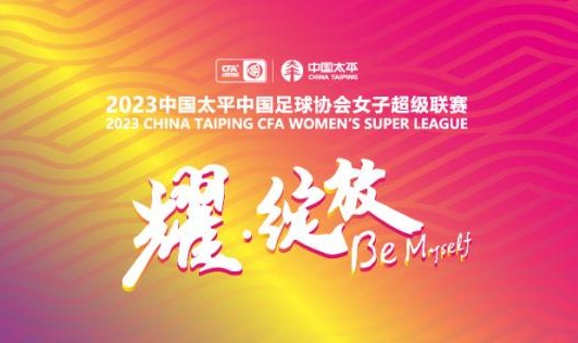 严益唯：女足约战美国暴露一大隐患