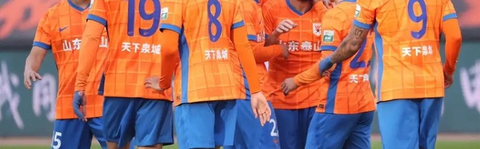 泰山球迷心心念念大鱼终于要来了，身价1200万欧，年仅20岁|泰山队|西米奇|后防线|李平康|吉尔_新浪体育_新浪新闻