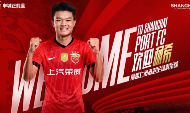 kaiyun-豪横！海港队1170万签下中超 “抢断王”，申花队左右为难了