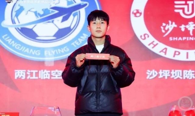 开云体育下载-铜梁龙将士“空降”抽签现场，“渝超”八强对阵出炉，首场比赛3月14日开战