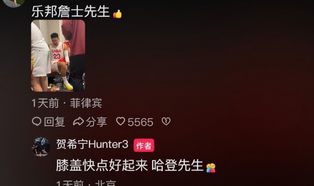 开云体育下载-广东核心膝伤严重，辽宁官宣新外援，山东签1米95后卫，北控新援启程|山东队|哈维|胡明轩|约翰逊|广东男篮_新浪体育_新浪新闻