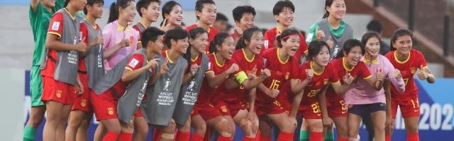 开云APP-过去3年成绩决定参赛资格 女少入围2025U17世界杯