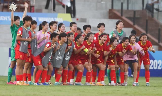 开云APP-过去3年成绩决定参赛资格 女少入围2025U17世界杯