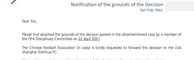 开云体育入口-申花又交"学费"？ 前任洋帅上告FIFA胜诉近1亿赔偿