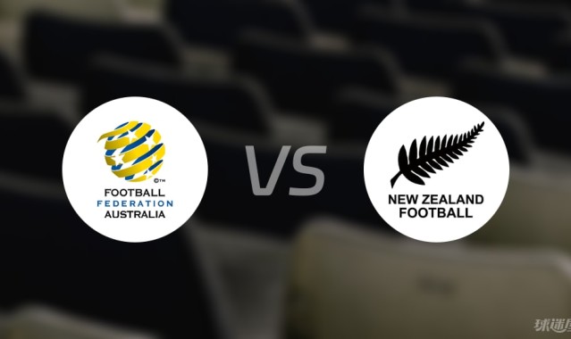 开云官网-【国际友谊】澳大利亚vs新西兰比赛结果：澳大利亚(1-0)新西兰比分战报(2025年09月05日)