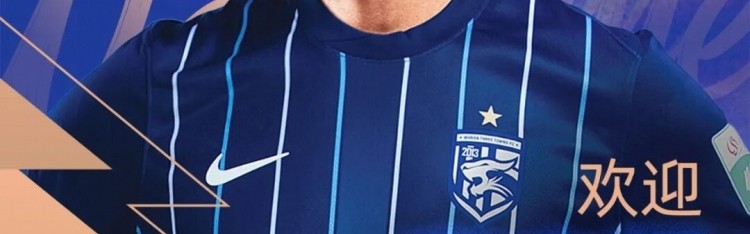 开云APP-三镇官方：李申圆加盟球队，曾效力海港并入选国字号青年队