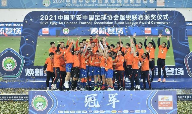 开云体育APP下载-【中超大结局】泰山冠军海港亚军 儒尼奥尔夺金靴